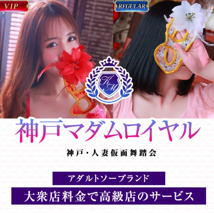 画像準備中