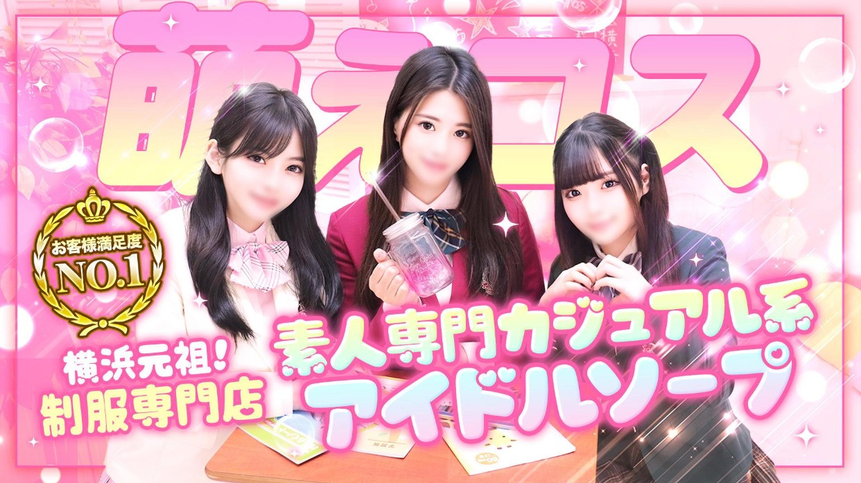 店舗サムネイル画像