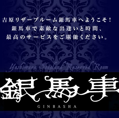 画像準備中
