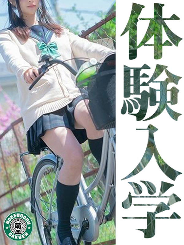 妹系イメージSOAP萌えフードル学園 大宮本校 のの☆ドエロギャップにメロメロ♪