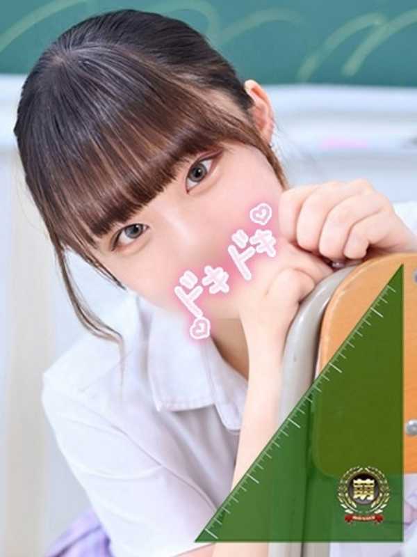 妹系イメージSOAP萌えフードル学園 大宮本校