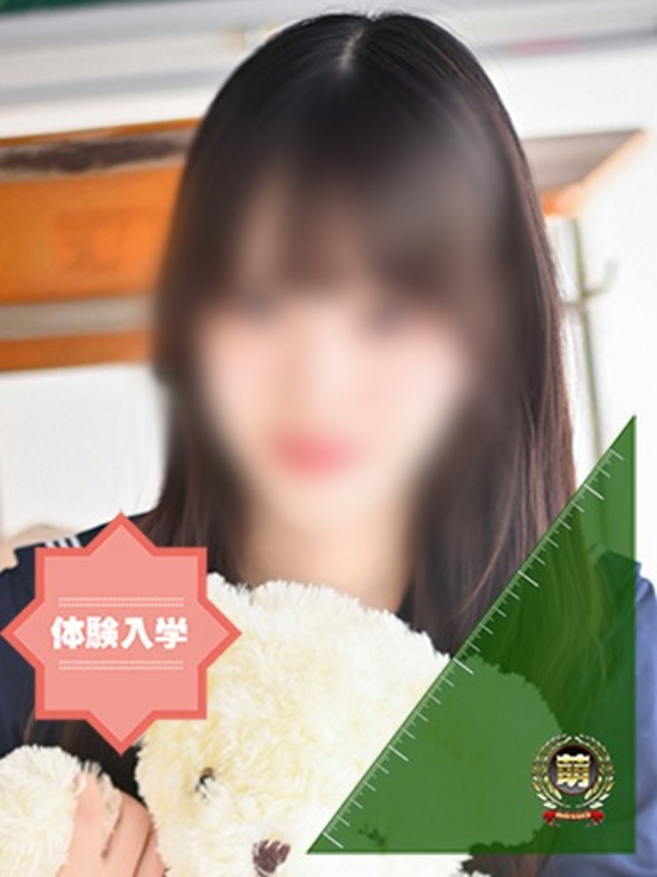 妹系イメージSOAP萌えフードル学園 大宮本校 せり☆恥ずかしがり屋な清楚女子♪