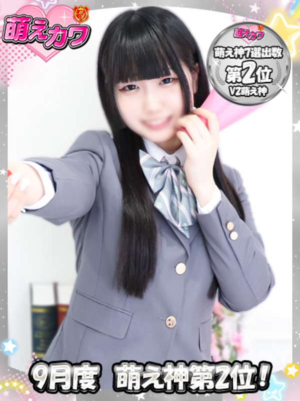 きらりの写真
