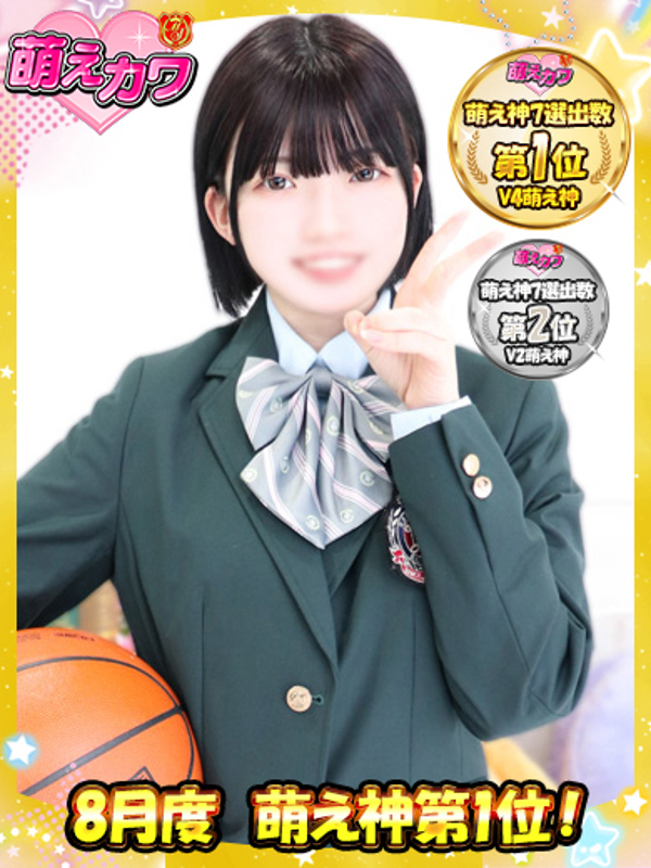 はづきの写真