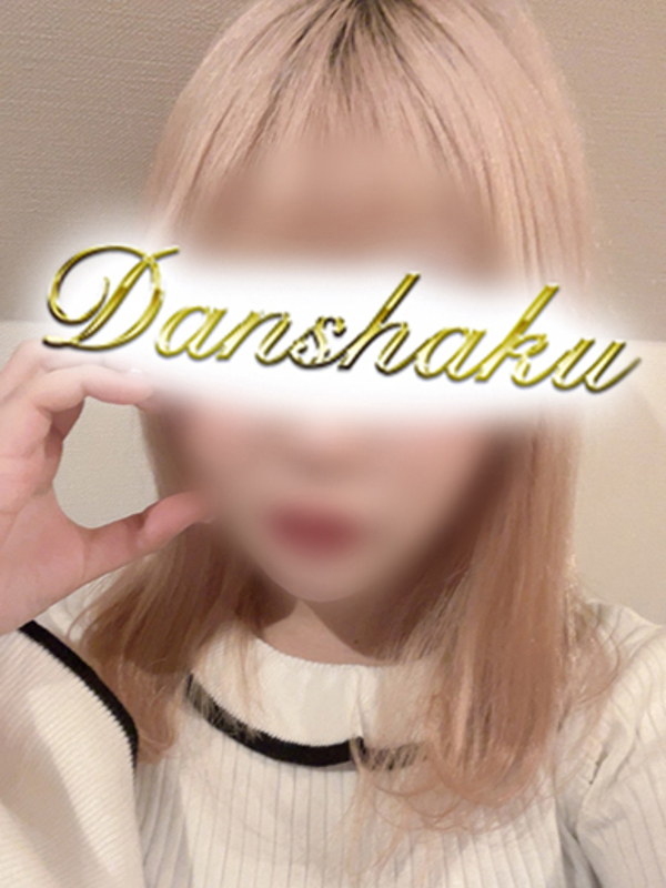 男爵（大宮） のあちゃん