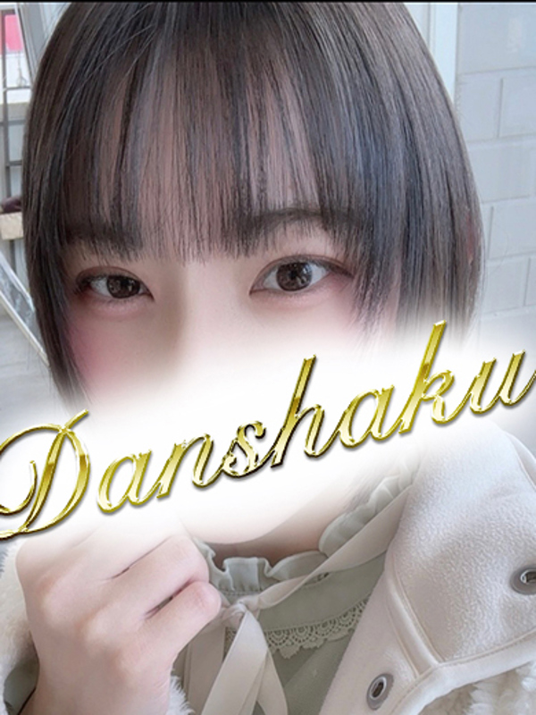 男爵（大宮） パン