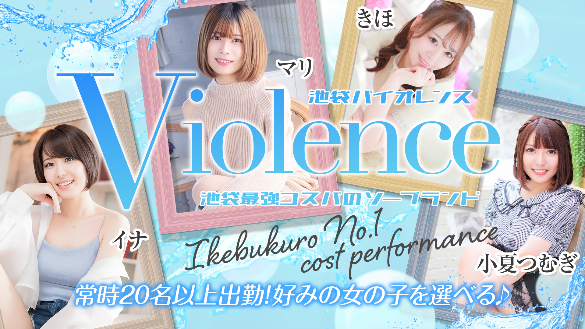 店舗サムネイル画像