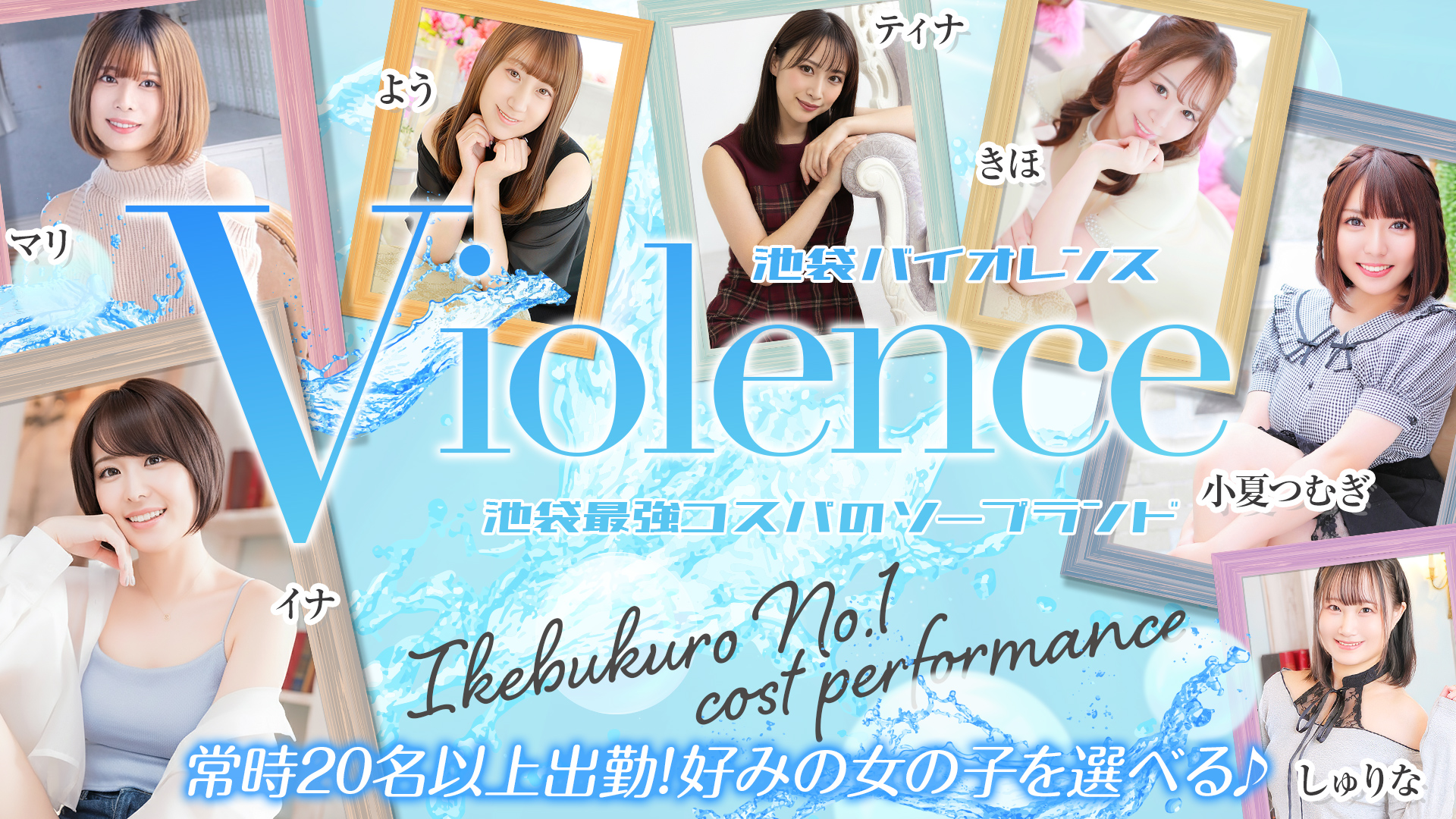 店舗サムネイル画像