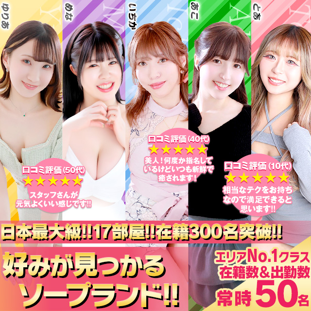 画像準備中