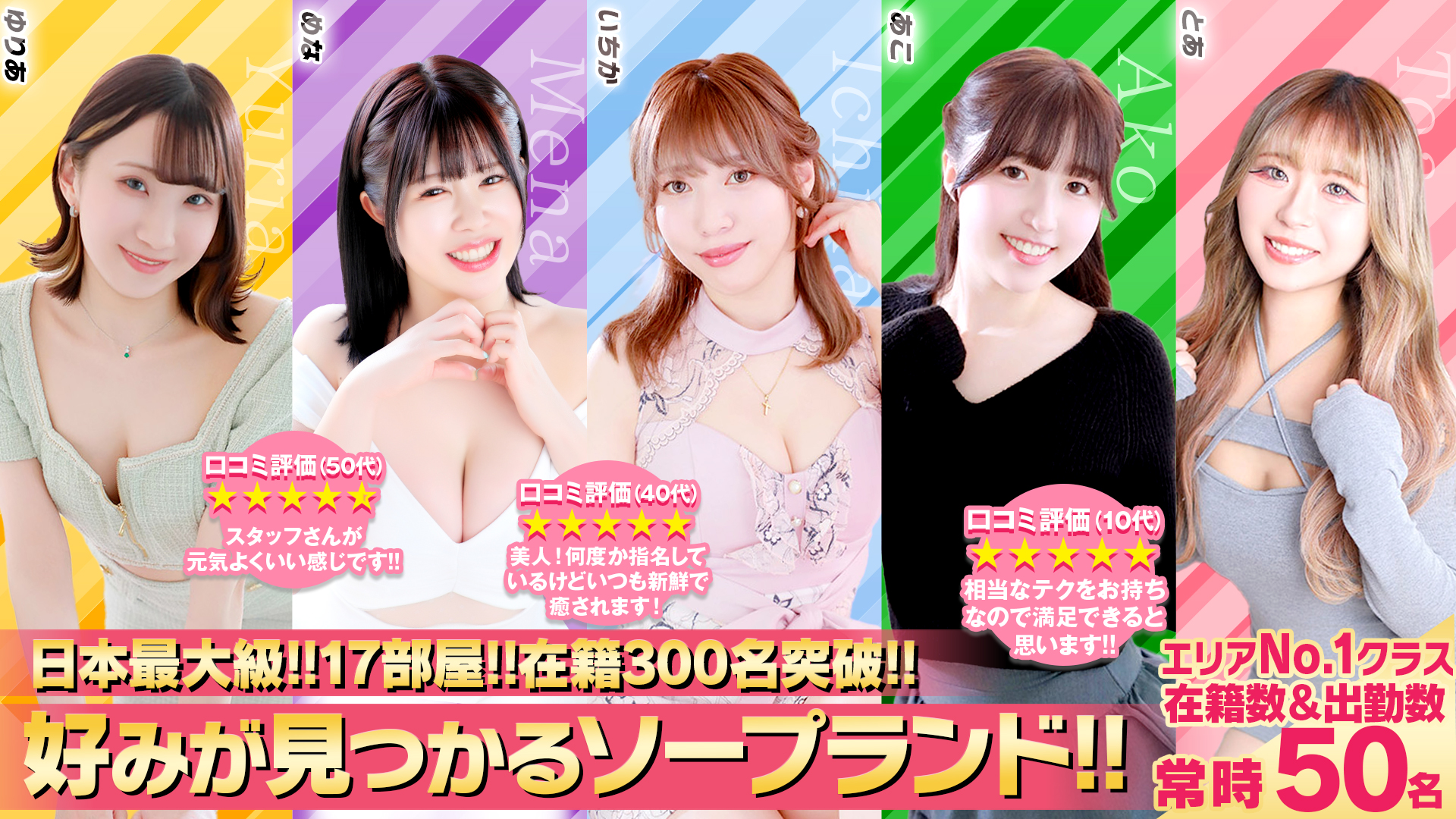 店舗サムネイル画像