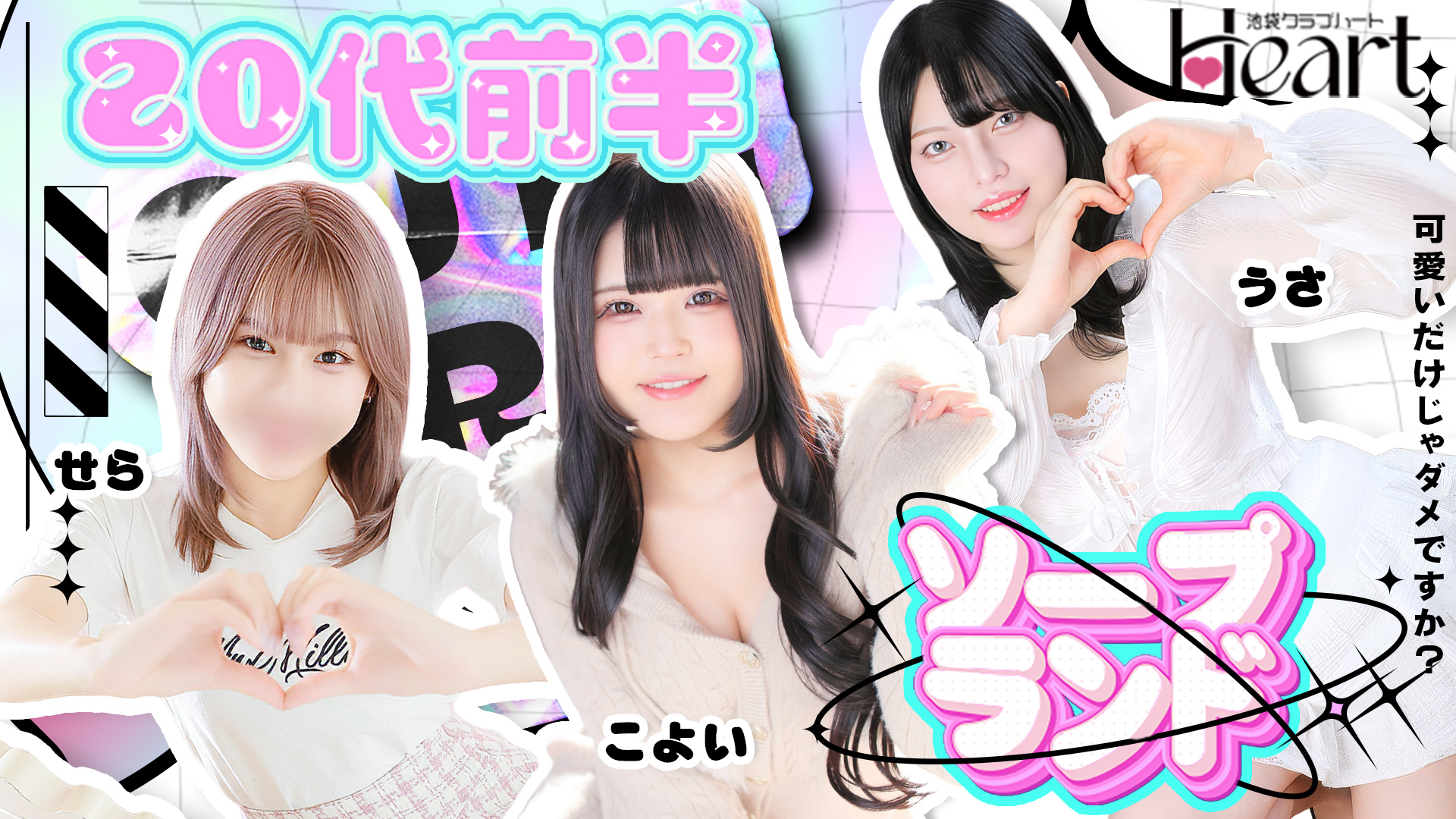 店舗サムネイル画像