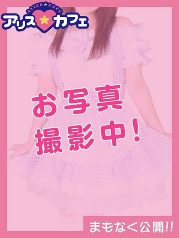 アリスカフェ あやの