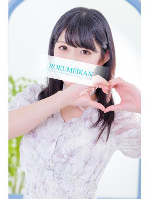 かすみの写真