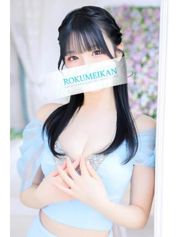 つきほの写真