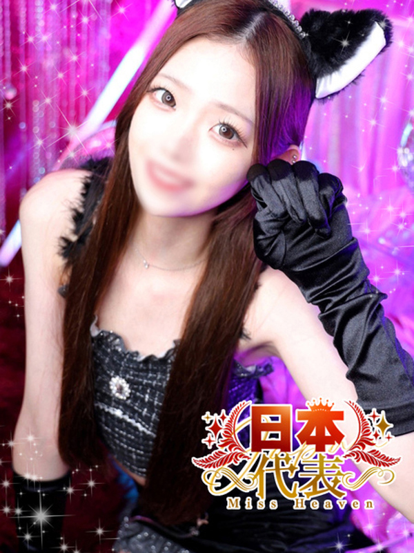 クリ南　ゆなの写真