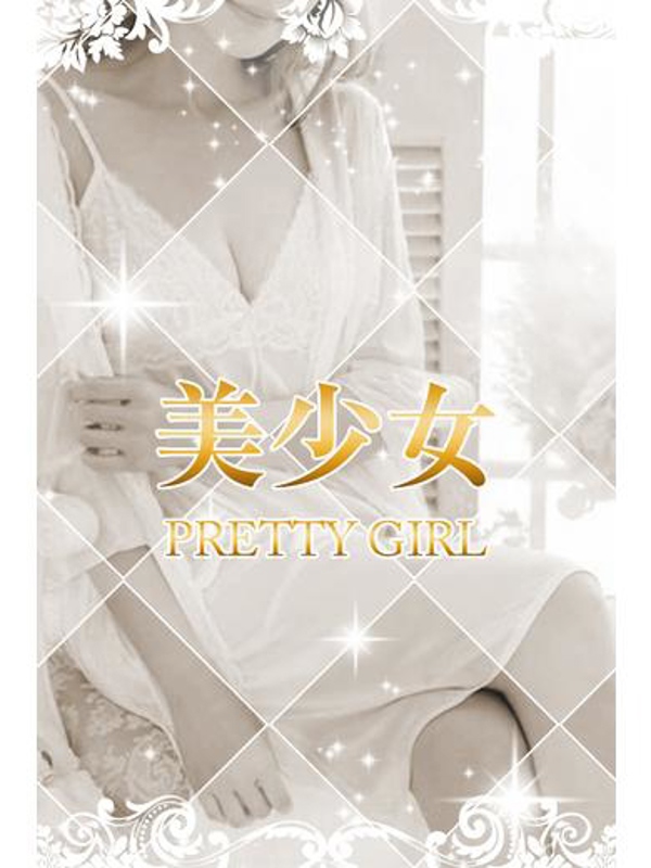 ゴールドクィーン