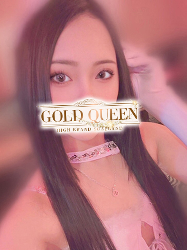 ゴールドクィーン 悠木まみ