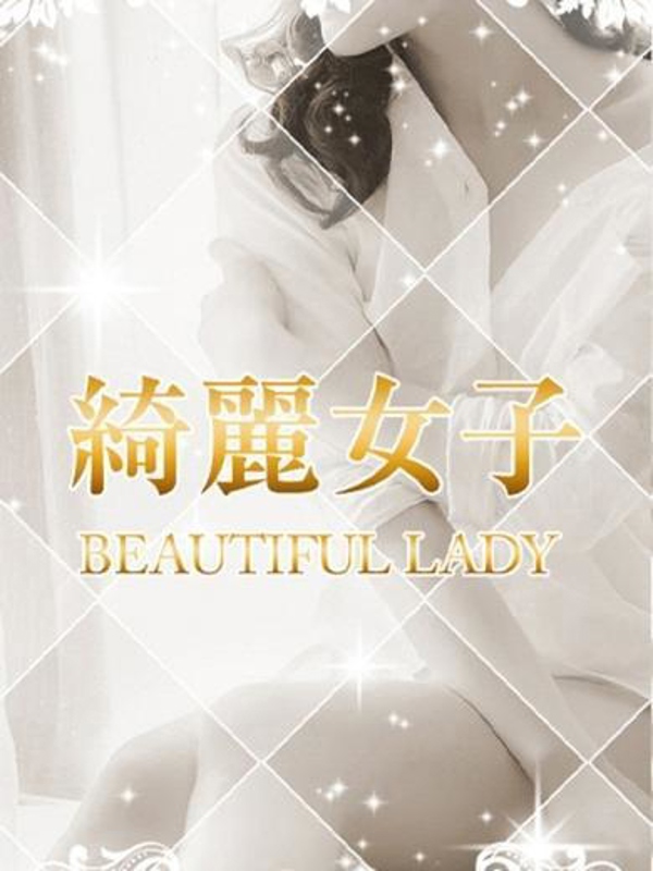 九条えるの写真