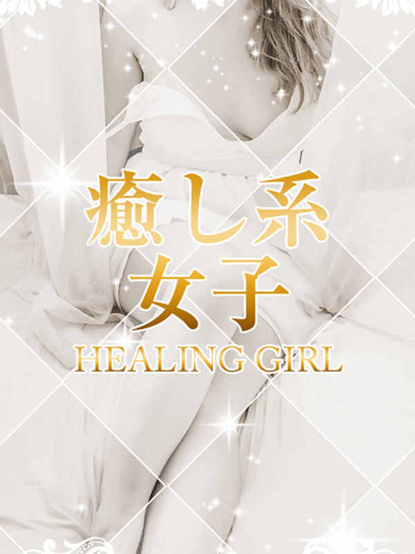 秋本さくらの写真