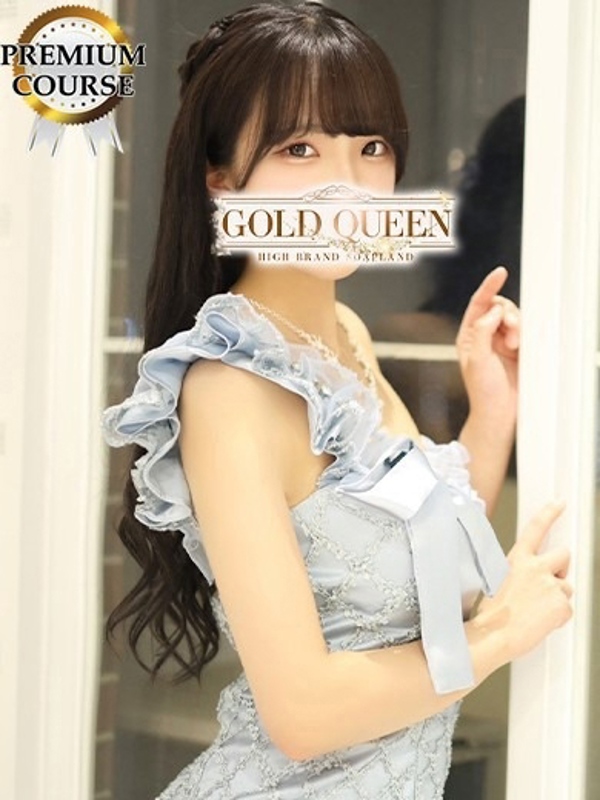 ゴールドクィーン 桜花はるひ