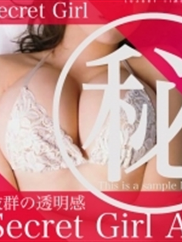 AMOUAGE アムアージュ シークレットガールA