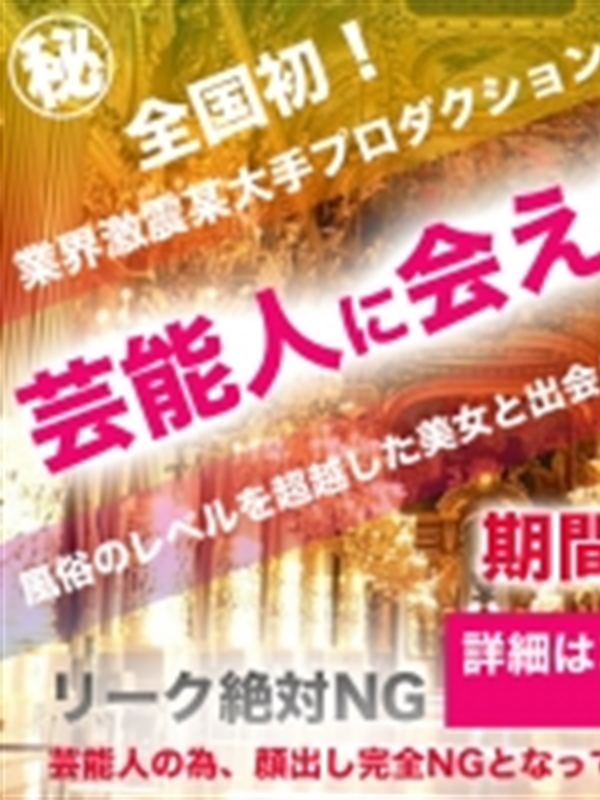 AMOUAGE アムアージュ