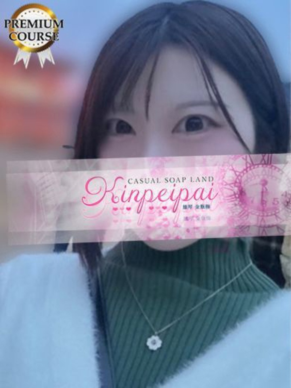 金瓶梅 みおり