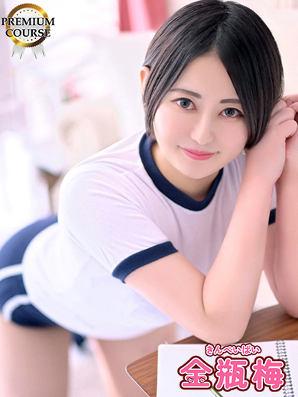 金瓶梅