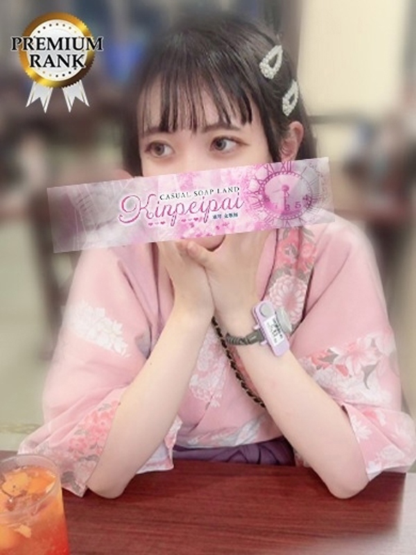 金瓶梅 にゃん
