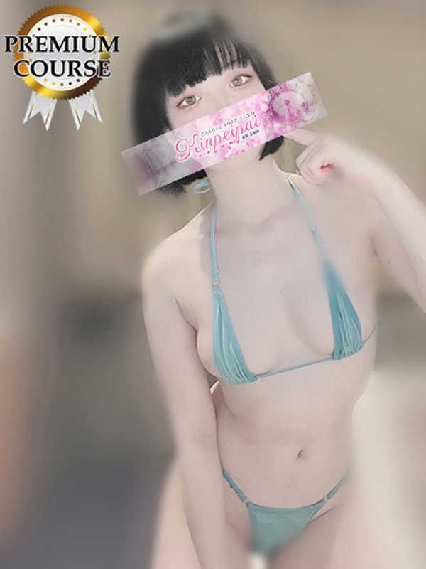 金瓶梅 はるな