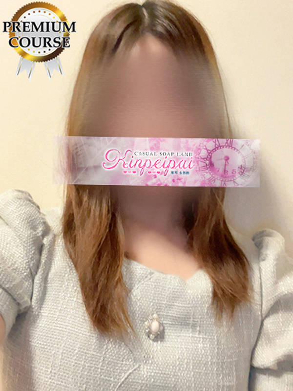 金瓶梅 すい