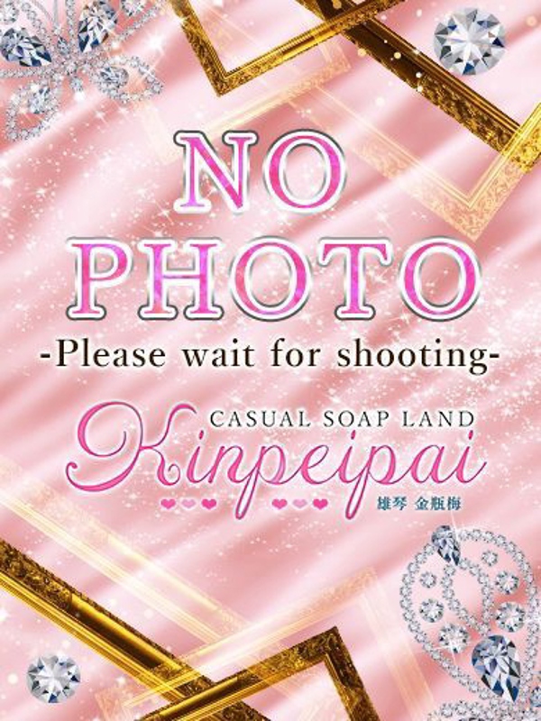 しほの写真