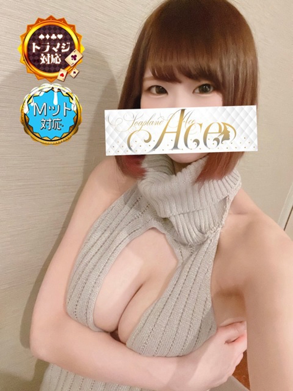 Ace つばき