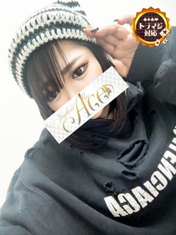 Ace うらん