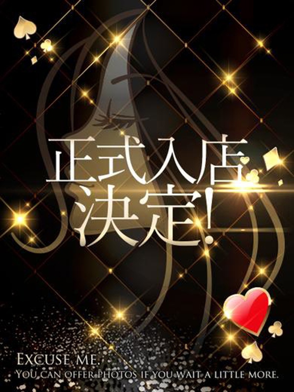 Ace みつり