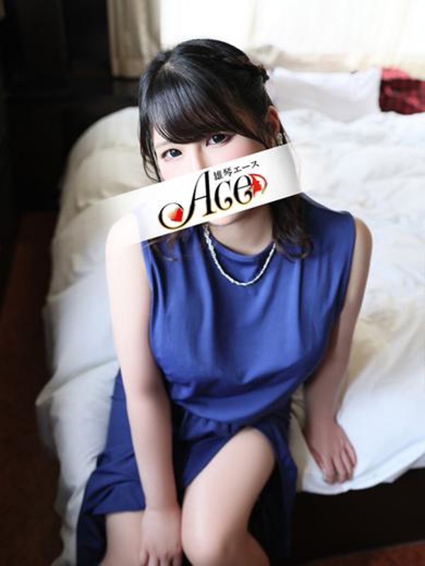Ace みなみ
