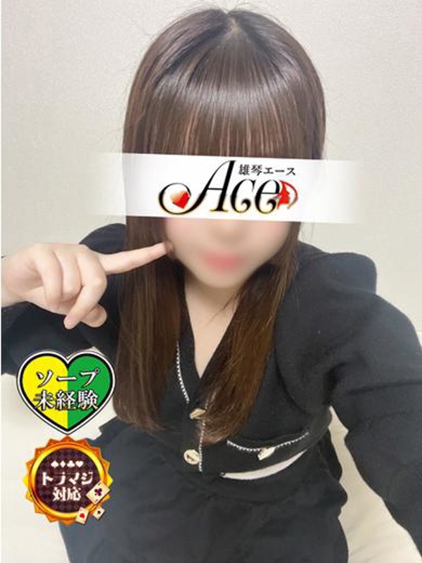 Ace