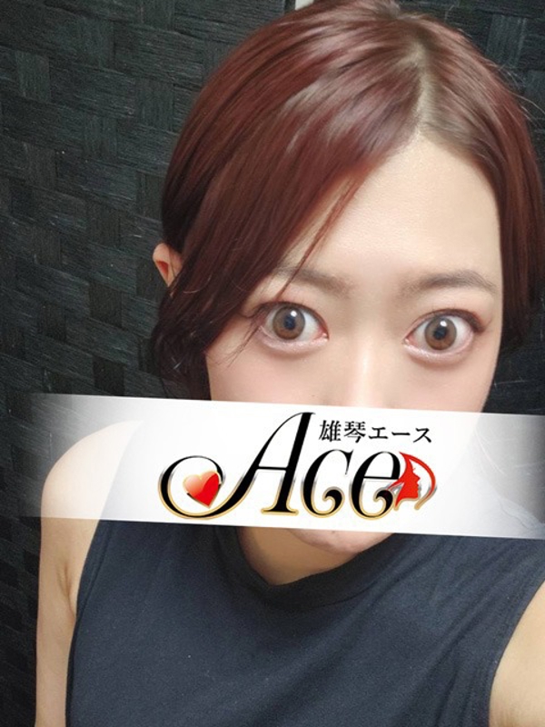 Ace