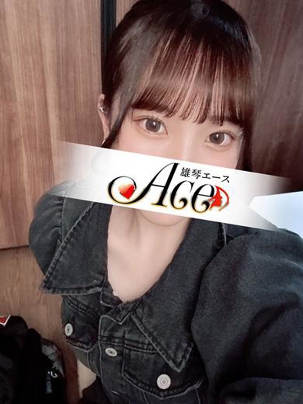 Ace