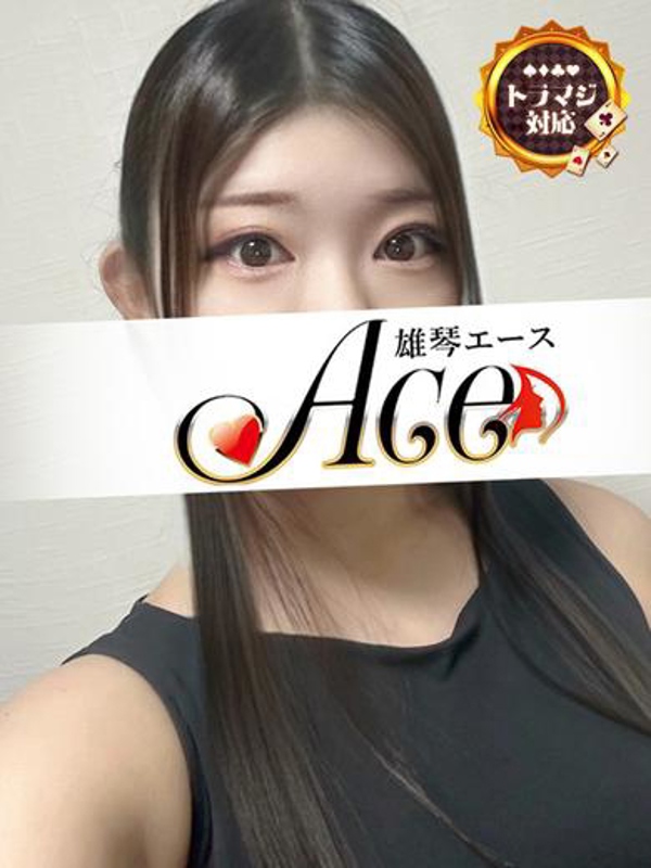 おとはの写真