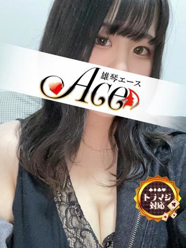 音(おと)の写真