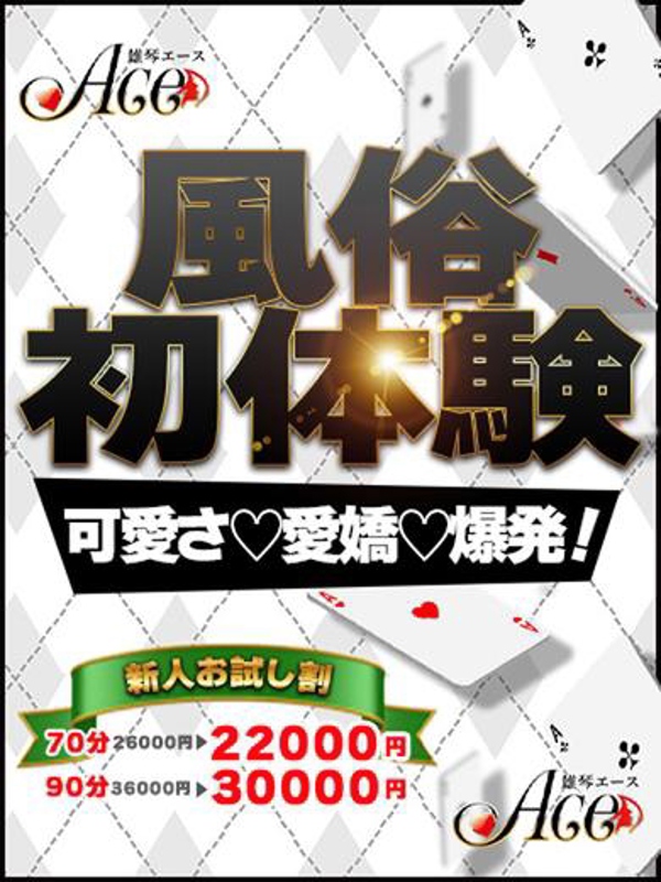 ポポちゃんの写真