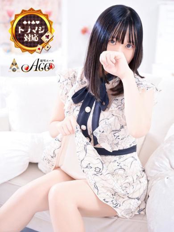 Ace ひなの
