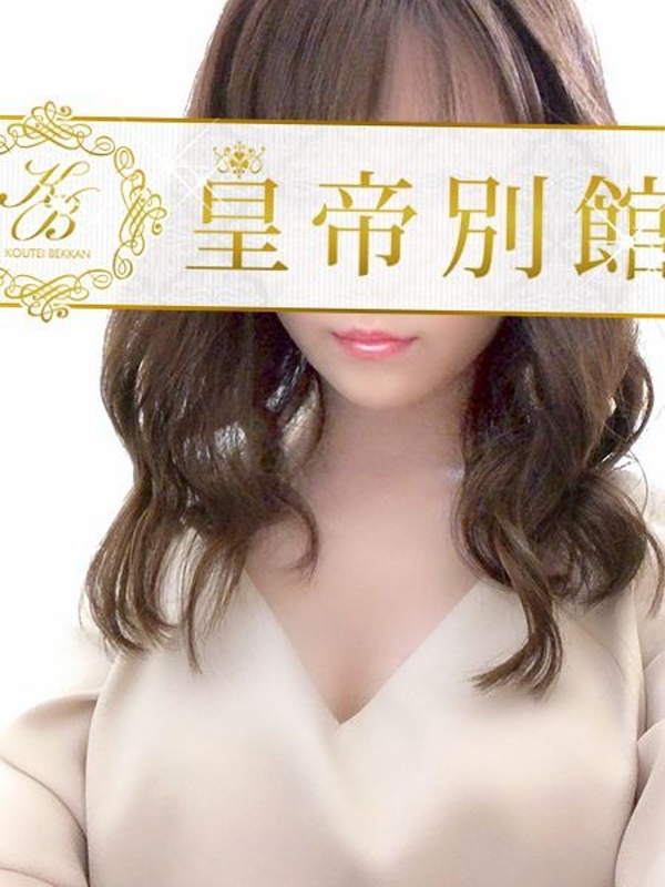 皇帝別館