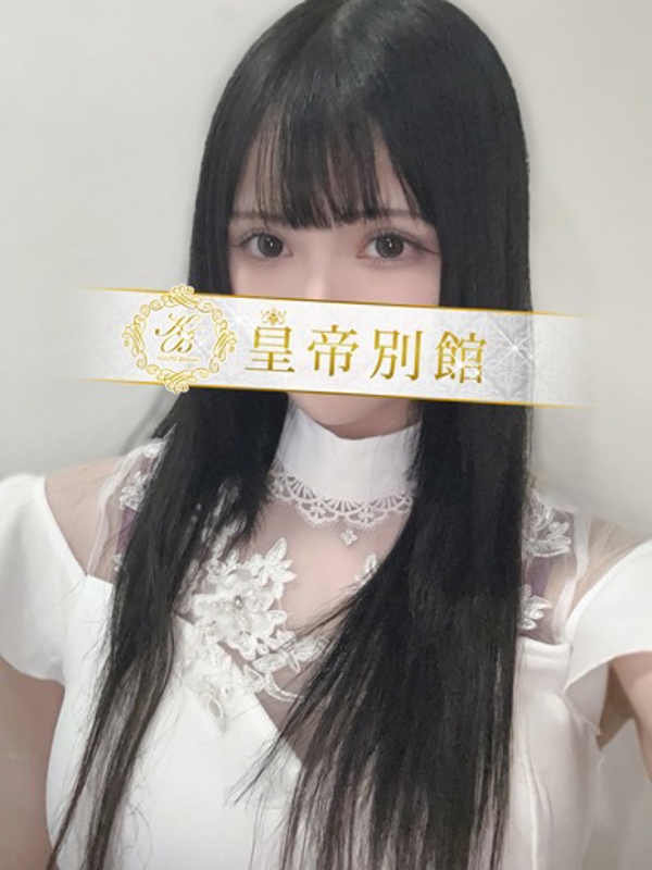 皇帝別館 小霜みう