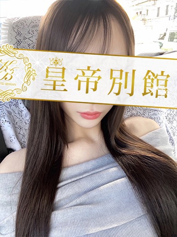 桃園ゆあの写真