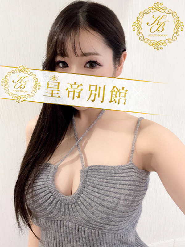 姫咲かなの写真
