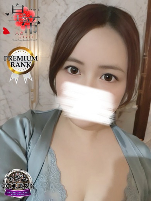 コウテイ 月白こゆき