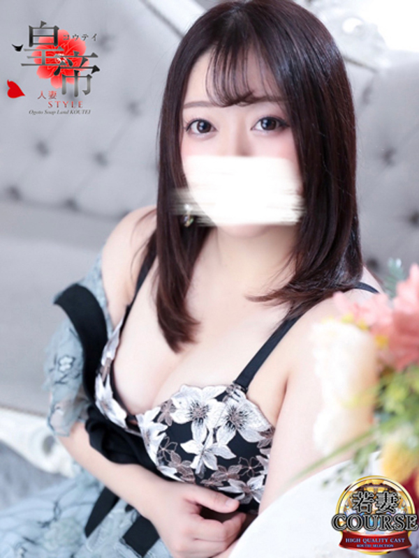 コウテイ 如月みく