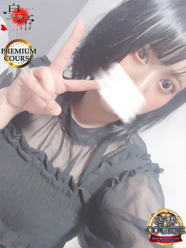 コウテイ